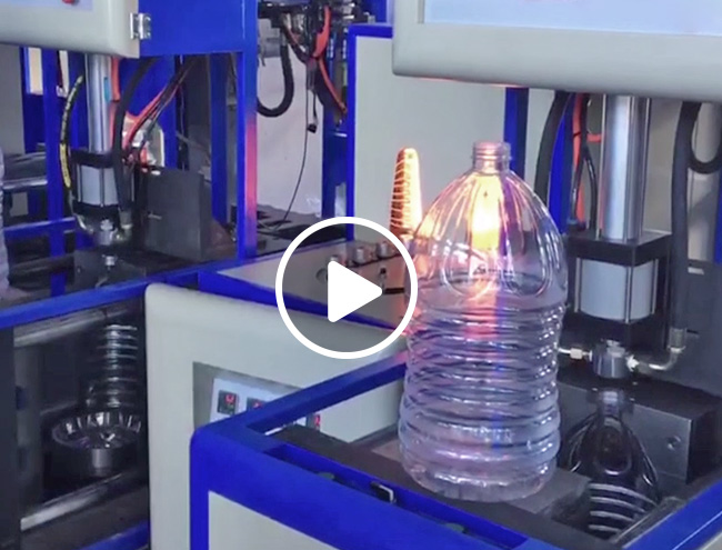 10L 半自動(dòng)吹瓶機視頻