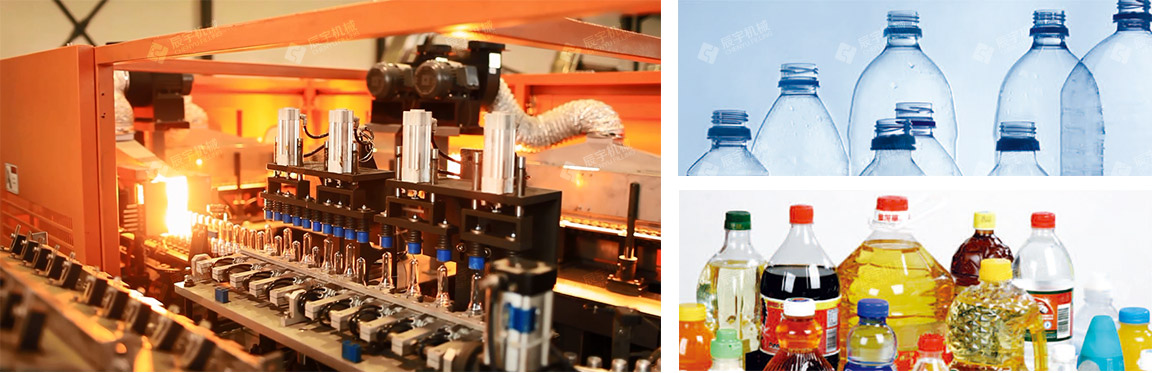 全自動(dòng)吹瓶機