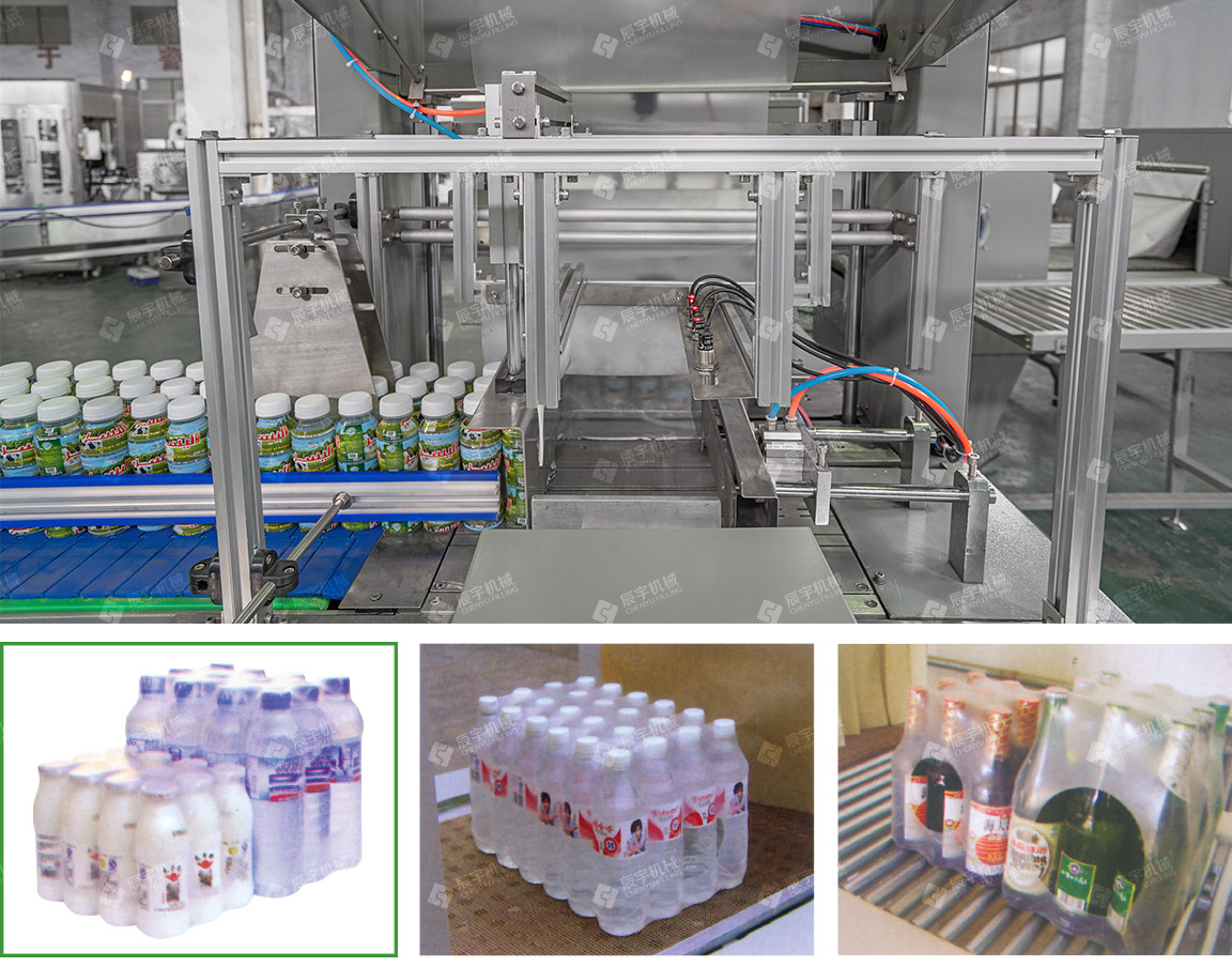 全自動(dòng)熱收縮包裝機