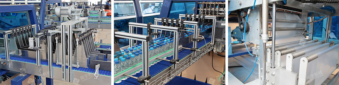 全自動(dòng)直線(xiàn)式膜包機